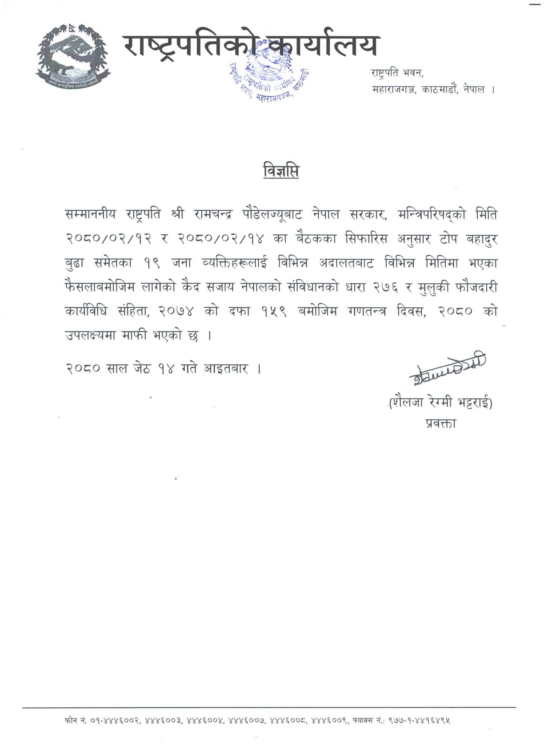 kaidi mafi1685277752.png
